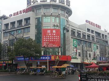 Hanting Hotel Huzhou South Street 外观 照片